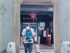-绮园景区