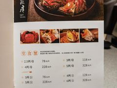-江南厨子·品苏杭(华润万象店)