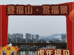 -飞凤山奥体公园