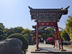 -厦门园林博览苑