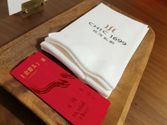 餐具摆设-CHIC1699远洋私厨