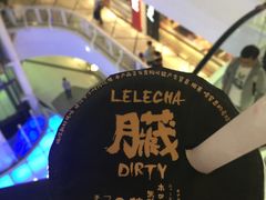 -LELECHA乐乐茶(美罗城店)