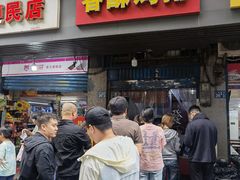 -香酥鸡排(京汉大道店)