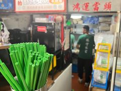 -绿柠食堂(北外滩店)