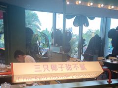 -椰小鸡·琼州糟粕醋(美兰缤纷城店)