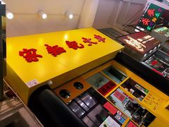 -麦文记面家(佐敦店)