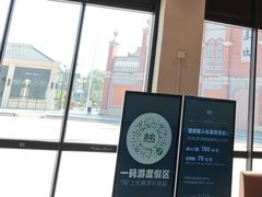 -赤坎·广东华侨国际旅游度假区