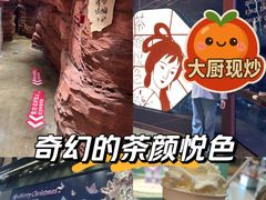 -7mall美食潮地标