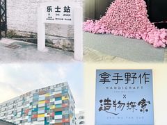 -香洲区图书馆(乐士文化区店)