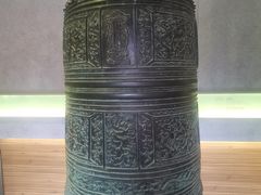 -大钟寺古钟博物馆