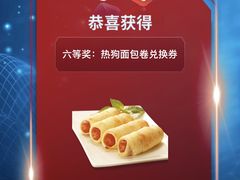 -达美乐比萨(北苑店)