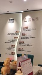 -金芙美月子中心(财富别墅店)