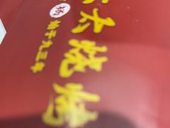 -老杨太太烧烤(文化广场店)