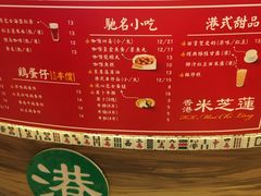 -美芝莲(领展购物广场中关村店)