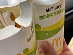 -麦当劳(红唐店)
