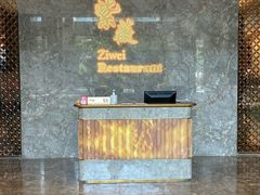 -紫薇港式茶餐厅(厦门君泰酒店)