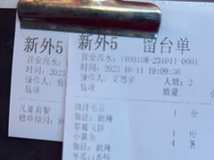 -靓虾二哥·龙虾馆(大塘总店)