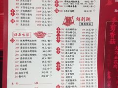 菜单-谭鸭血老火锅(漳州路店)