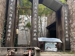 -常德桃花源景区