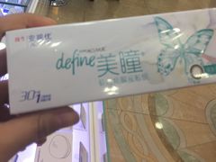 -精益眼镜(春熙路店)