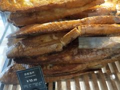 -拉那巴米 蛋糕定制(世纪东方广场店)