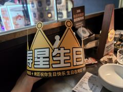 -烤匠麻辣烤鱼(青羊万达店)