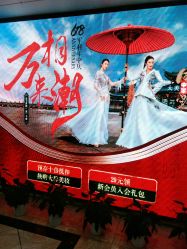 -重庆军科整形美容医院