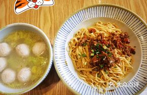 Spicy Double Pepper Noodles