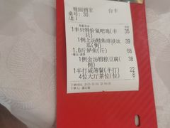 -鹭园酒家·四十年老字号