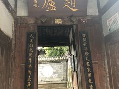 -清代四川贡院