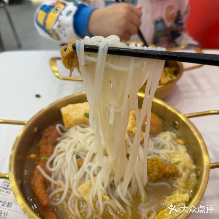 来一碗热腾腾的螺蛳粉
