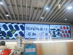 -Mr.Fruits水果先生(蓝色港湾店)