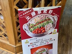 -恩你小木屋·韩式料理(南长街店)