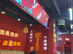 -饶福记·南昌烧烤大排档(九龙湖土著店)