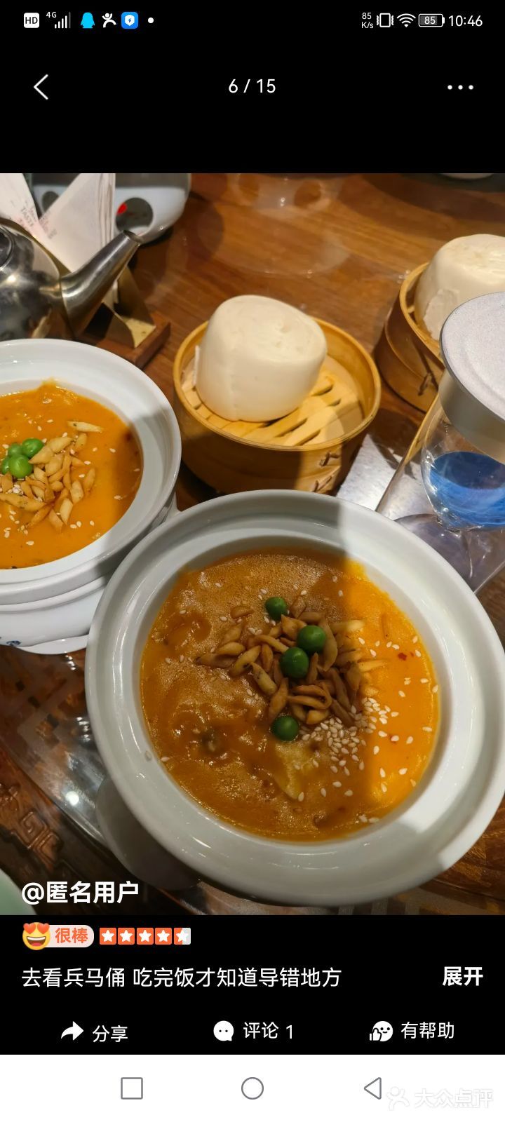 粤珍轩不愧西安老字号，每一道菜口味在线
