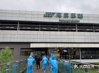 当下雨天与团建碰撞=风雪无阻的赴约