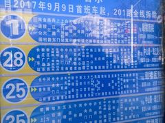 -中国电信(NJ鼓楼天翼广场店)