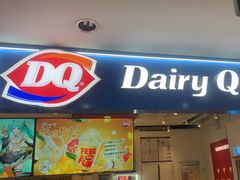 -DQ·蛋糕·冰淇淋(天通苑华联店)