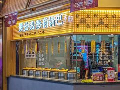 -煲仔皇腊味煲仔饭(经四万达店)