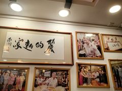 -丽的面家(多宝路店)