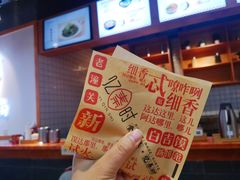 -忆秦时(银泰in77店)