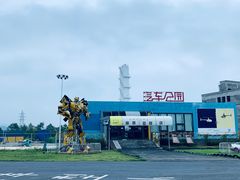 -航空小镇温泉