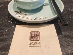 -紫泥369粗粮季(鼓楼店)