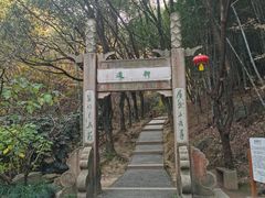 -穹窿山景区