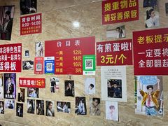 -左撇子私房面