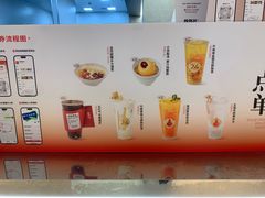 -炖物24章·顺时轻养茶(黄龙店)