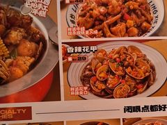 -领蟹祥记·香辣蟹·特色小海鲜(奥体天虹店)