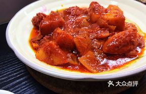 Middle Eastern Stew Mesaquaa