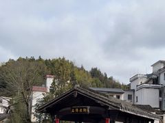 -石潭村