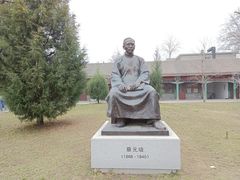 -国家图书馆·古籍馆